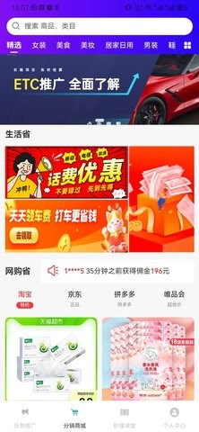 闲创无忧