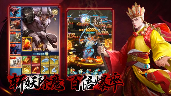 暗黑斗战神经典再续