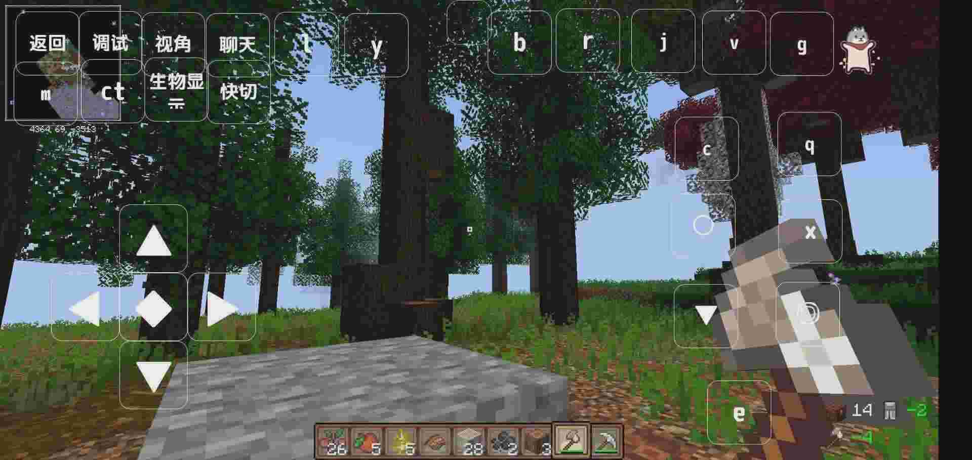 我的世界休憩之地