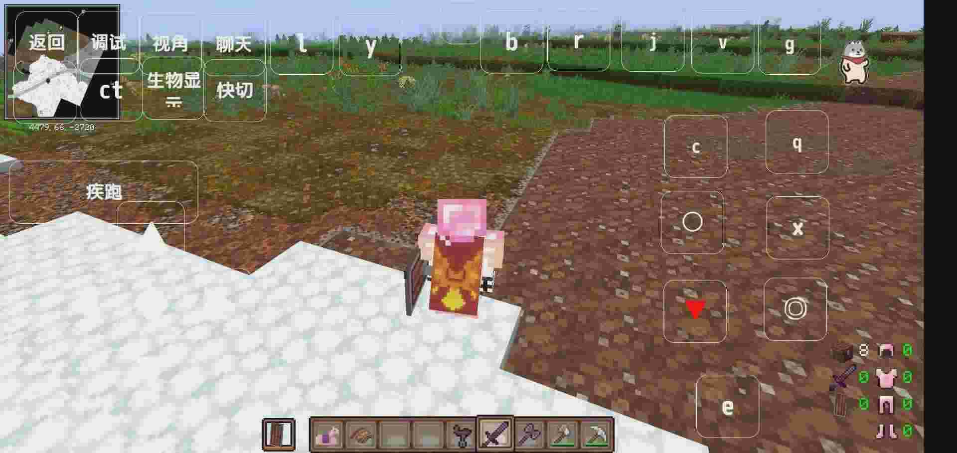 我的世界休憩之地