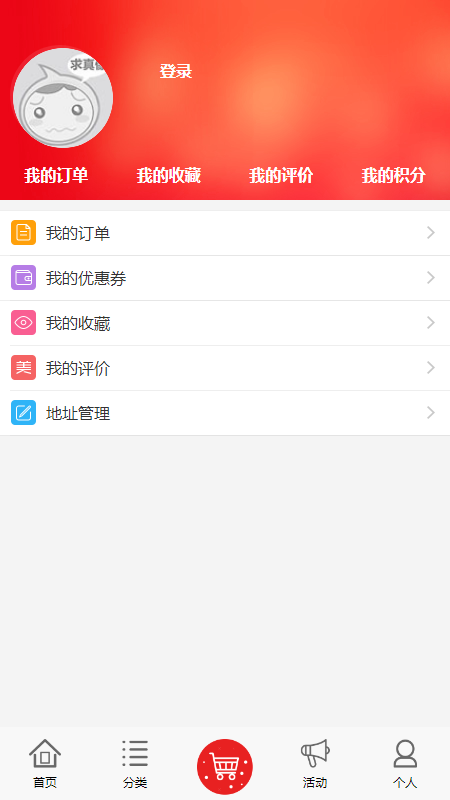 华北建筑建材商城