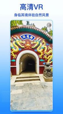 4D卫星高清街景地图