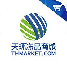 天环冻品商城