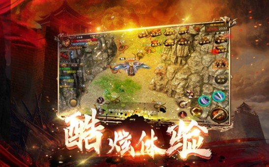 古龙迷失传奇单职业