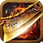 182火龙微变神途