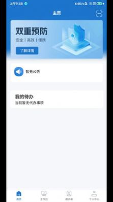 帅驰云生产管理