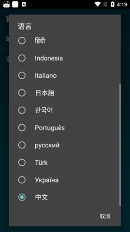 SmartTools智能工具箱