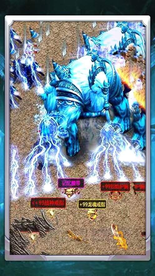 冰雪传奇三职业