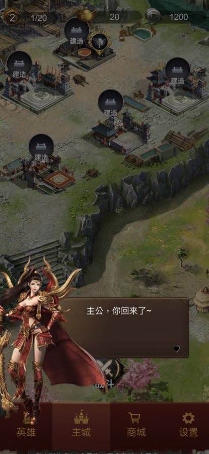 散人合击复古龙城