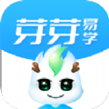 芽芽易学教育v1.0