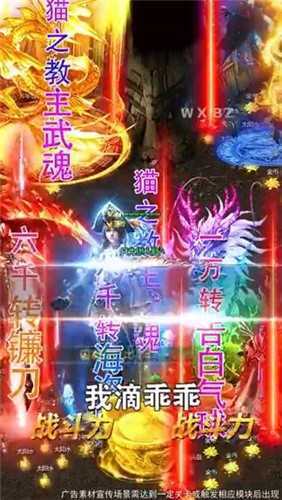 绿毒攻速版传奇