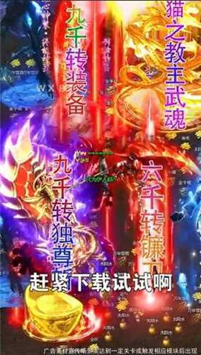 绿毒攻速版传奇