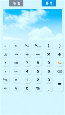 智能科学计算机