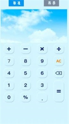 智能科学计算机