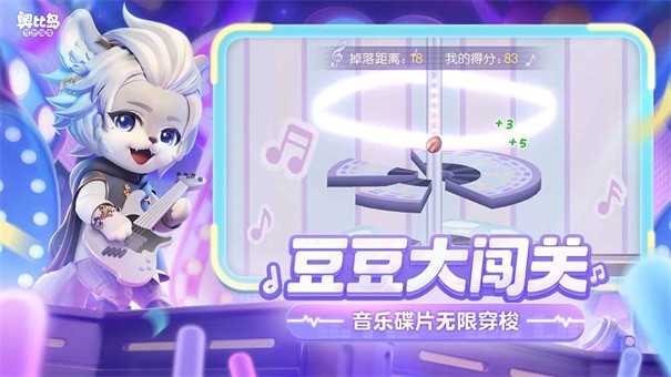 奥比岛梦想国度