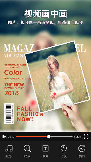 乐秀视频编辑器