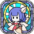 使魔计划