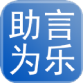 助言为乐听障人士