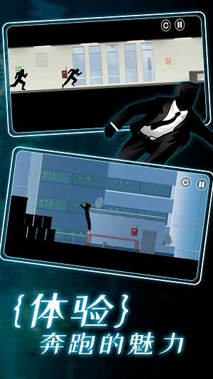 真实跑酷模拟器