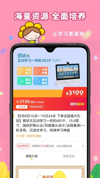 向日葵妈妈 