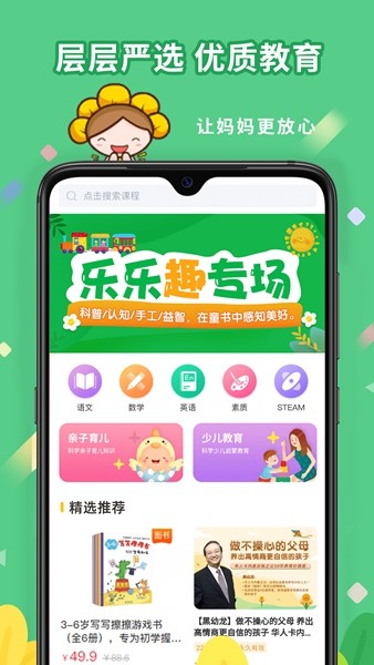 向日葵妈妈 