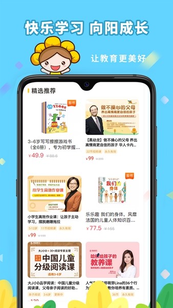 向日葵妈妈 