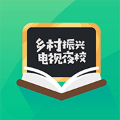 电视夜校 