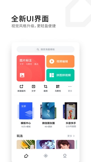 稿定设计