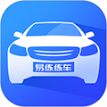 易练练车 