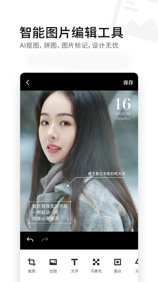 稿定设计
