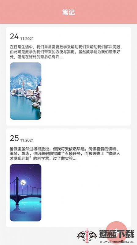 打工生活模拟笔记