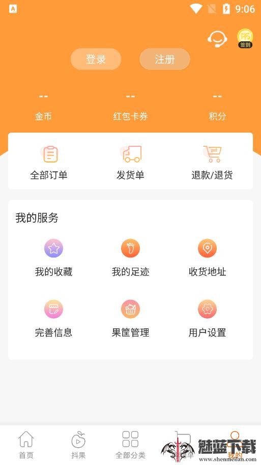 淘果
