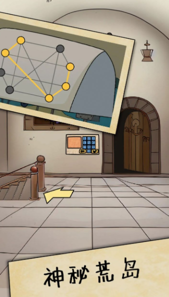 解谜岛之旅 