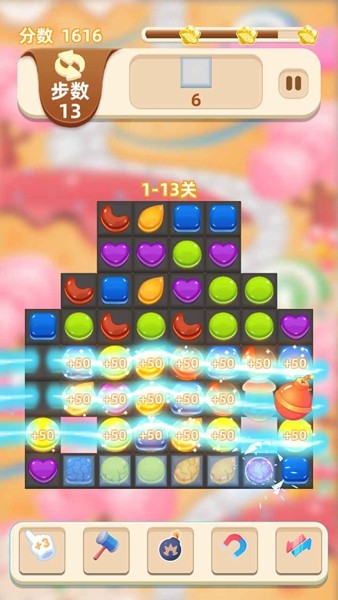 糖果果冻大作战 