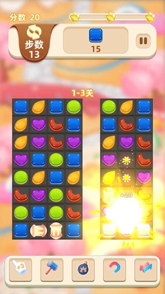 糖果果冻大作战 