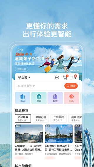 托迈酷客