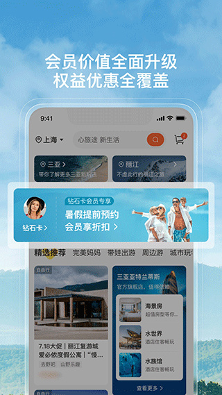 托迈酷客