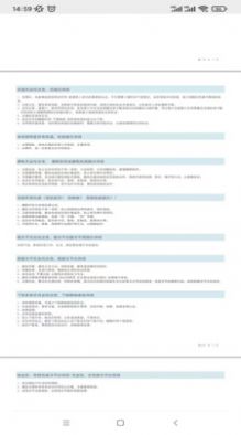 红外热成像健康管理平台