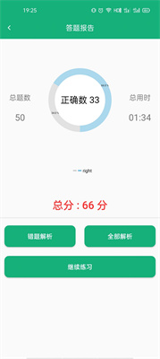 云帮小学口算图1