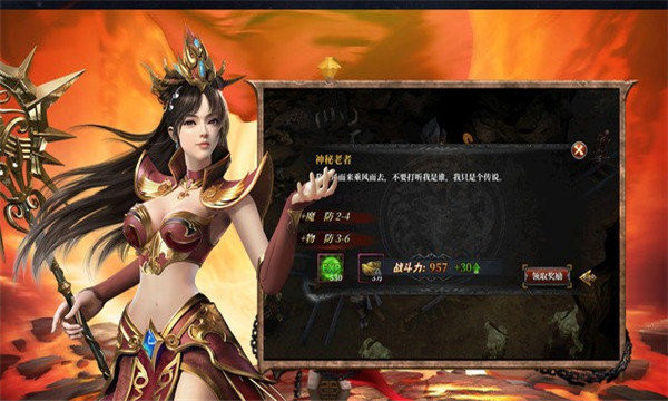 灰烬大陆刀刀爆神器