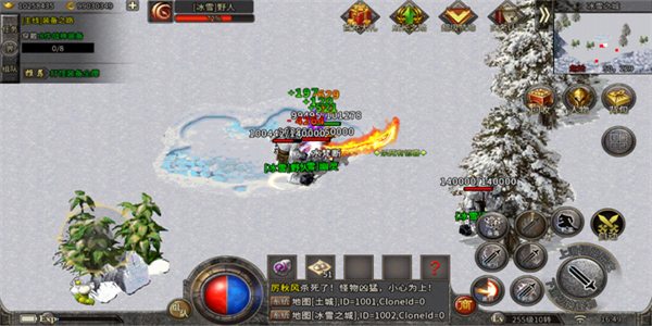 龙城秘境冰雪复古三职业