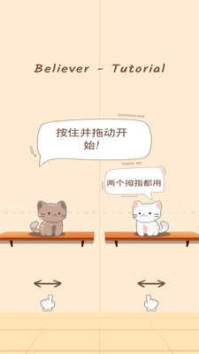 猫咪天堂