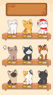 猫咪天堂