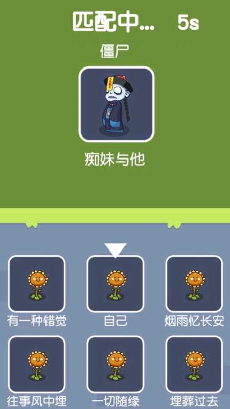 无人生存