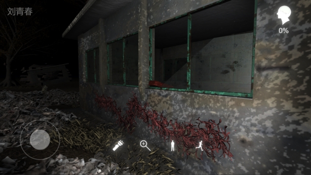 孙美琪疑案冯跃进