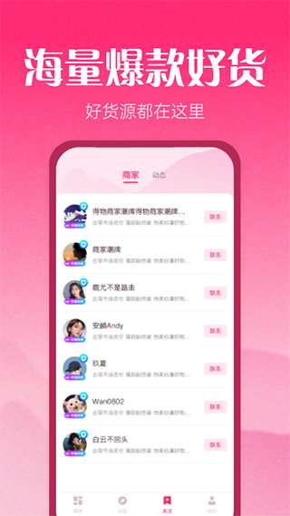 莆田鞋批发