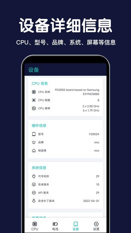 cpu悬浮窗监视器
