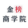 金榜商学院v2.5.2