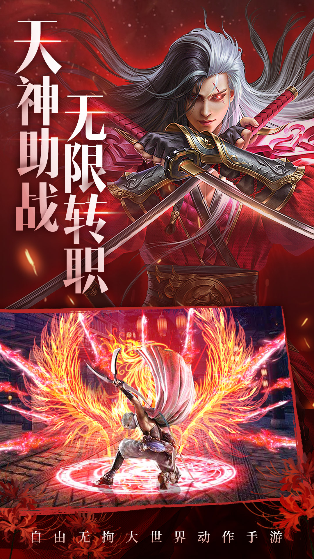 青云诀2琉璃仙域