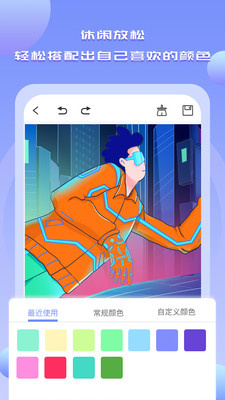 手机绘画绘图图1